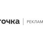 Точка Реклама