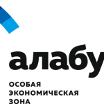 Особая Экономическая Зона «Алабуга»