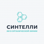 Синтелли